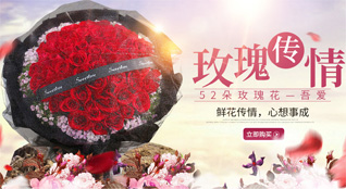 贵州铜仁市松桃县普觉镇园埂脚村鲜花速递